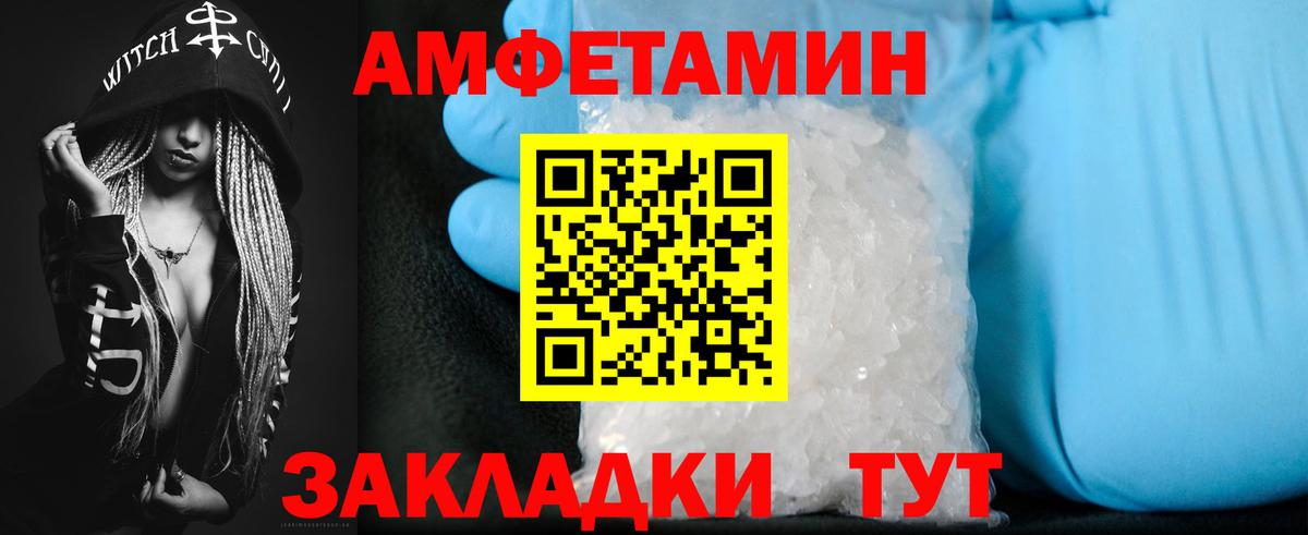 Осинники  АМФ  Вход с VPN  АМФ Premium 