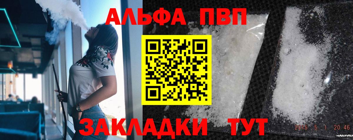А ПВП крисы CK Осинники