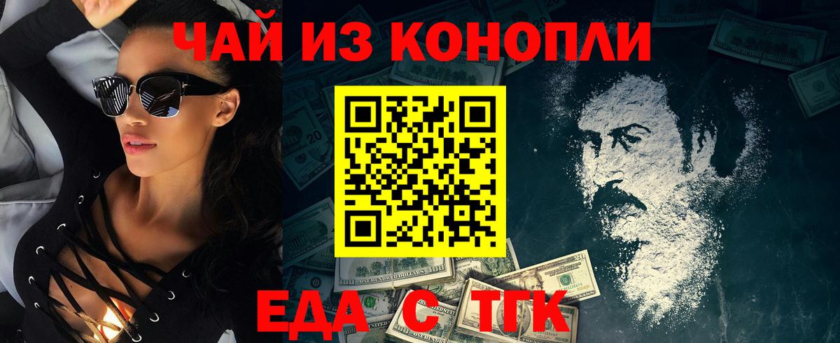 Осинники  Canna-Cookies марихуана  Вход с VPN 