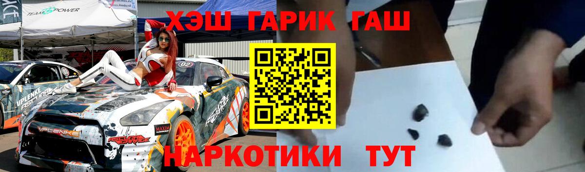 Гашиш индика сатива Осинники