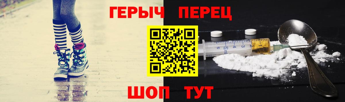 Осинники  ГЕРОИН афганец  Вход с VPN 
