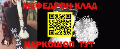 дживик Наро-Фоминск