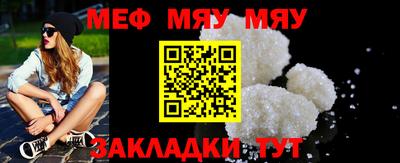 дживик Наро-Фоминск