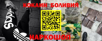 дживик Наро-Фоминск