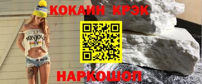 ПСИЛОЦИБИНОВЫЕ ГРИБЫ Нальчик
