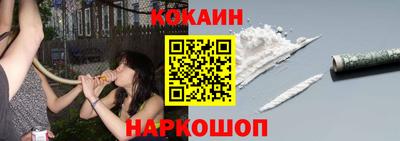 дживик Наро-Фоминск