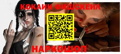 ПСИЛОЦИБИНОВЫЕ ГРИБЫ Нальчик