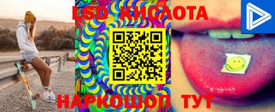 дживик Наро-Фоминск