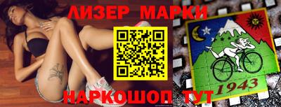 дживик Наро-Фоминск