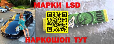 ПСИЛОЦИБИНОВЫЕ ГРИБЫ Нальчик