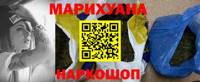 дживик Наро-Фоминск