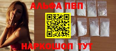 дживик Наро-Фоминск