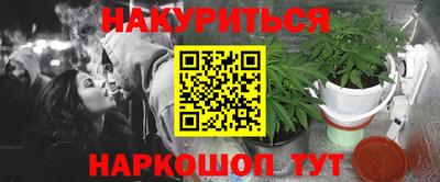 дживик Наро-Фоминск