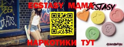 дживик Наро-Фоминск