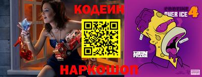 дживик Наро-Фоминск