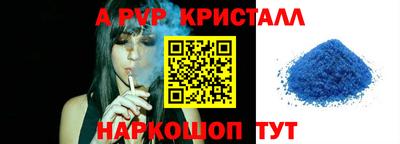 ПСИЛОЦИБИНОВЫЕ ГРИБЫ Нальчик