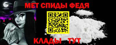 дживик Наро-Фоминск