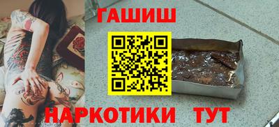 ПСИЛОЦИБИНОВЫЕ ГРИБЫ Нальчик