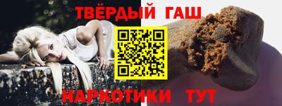 дживик Наро-Фоминск