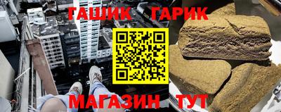 дживик Наро-Фоминск