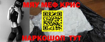 дживик Наро-Фоминск