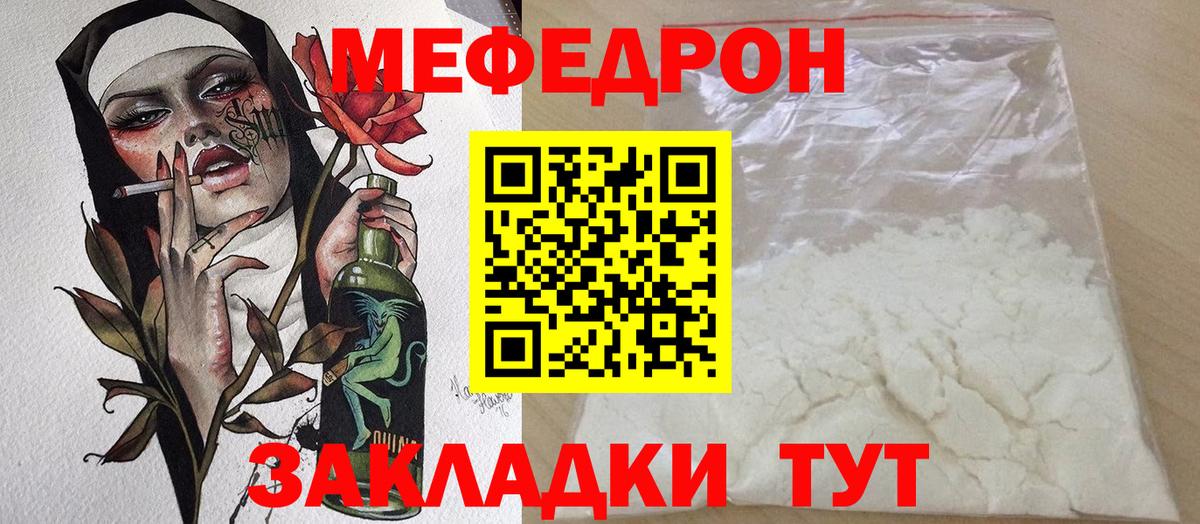 МЕФ  Экстази  Меф кристаллы  Осинники  Кокаин  A PVP СОЛЬ кристаллы  ГАШИШ  Бошки Шишки  Вход с VPN 
