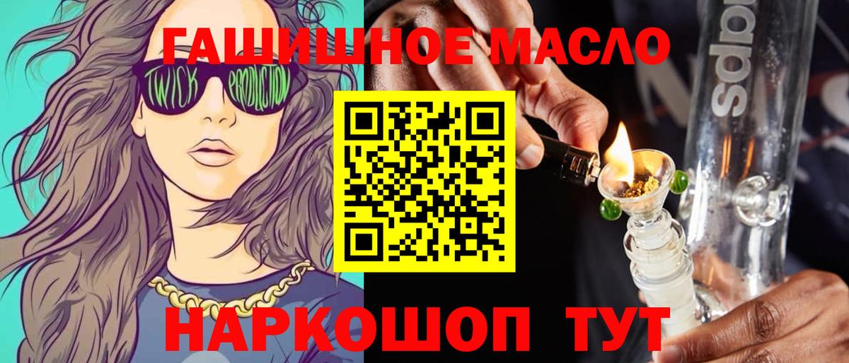 Дистиллят ТГК вейп Осинники